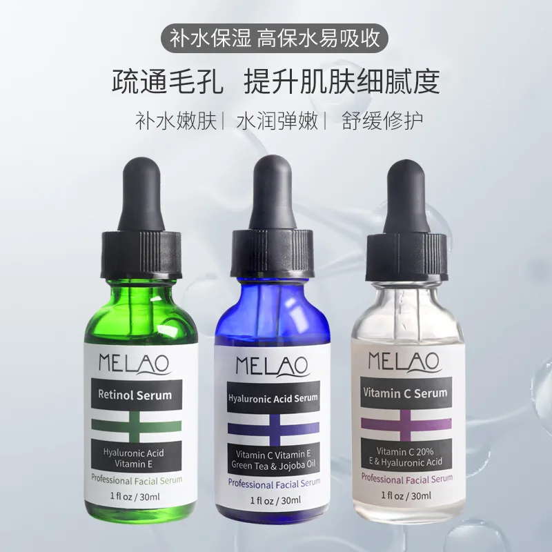 Essence set box moisturizing VC retinol hyaluronic acid hyaluronic acid original liquid facial care