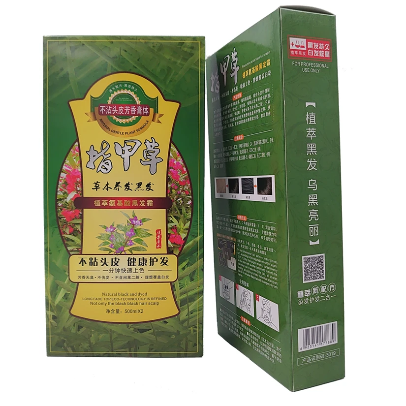 Hot Selling Gold Supplier Custom Plant Component Bio Keratin Hair Color Shampoo
