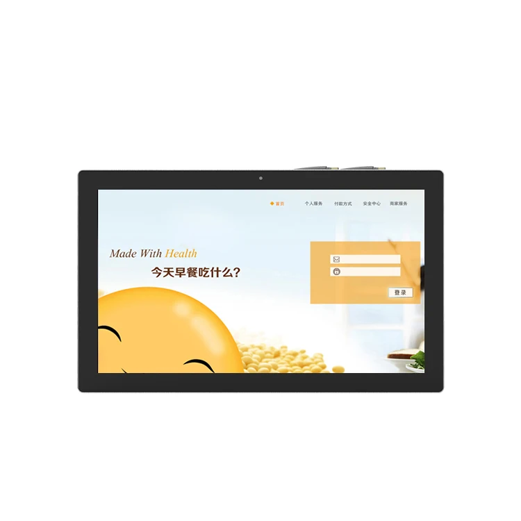 15.6 Inch Wall Mounted Fanless Industrial All-in-one Pc Computer Touch Screen Monitor Atm Order Kiosk Vending Machine