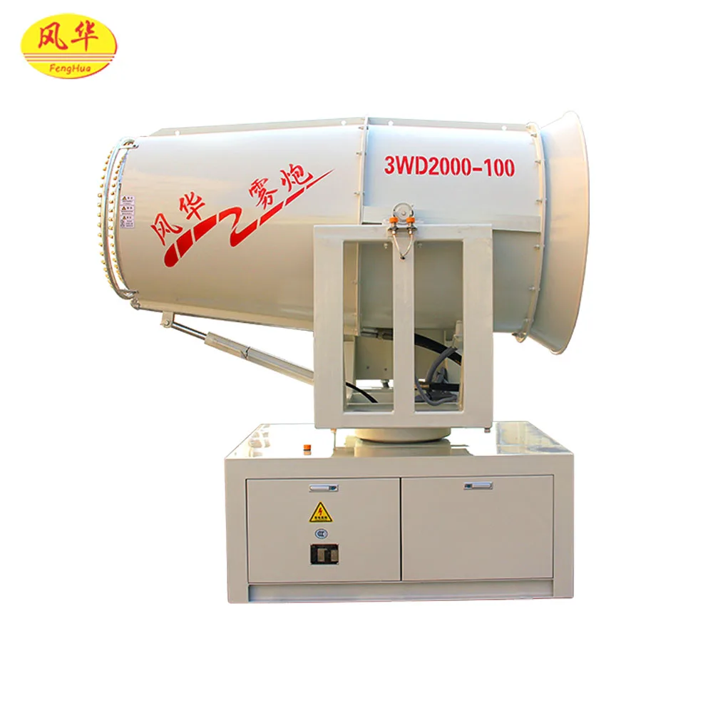 High Efficiency Wide coverage area and 90-100m long range dust suppression ash control water cannon