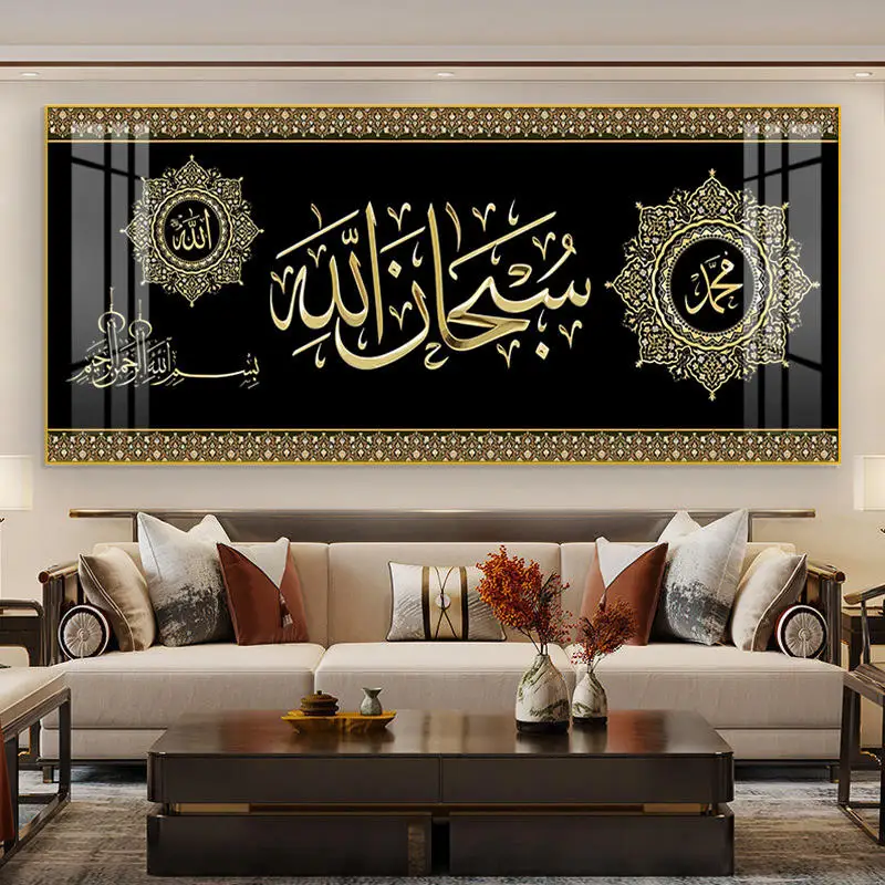 Aluminum Framed Islamic Art with Arab Muslim Theme Porcelain Glass Elegant Wall Decorations for Luxurious Interiors