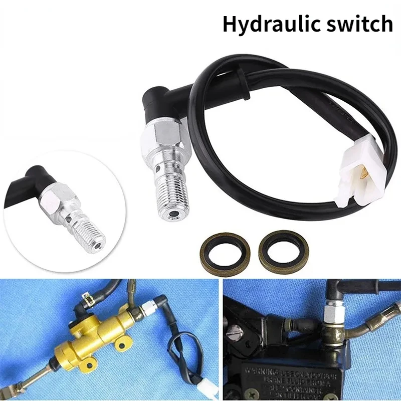 Motorcycle Oil Pipe Brake Line Modification Accessory Hydraulic Switch Line Disc Brake Upper Pump Hydraulic Power Off Brake Line