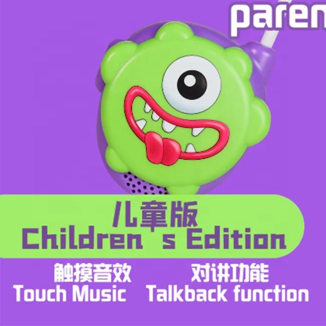 Parent children interaction new toys little monster 500m long range walkie talkie with cartoon sound