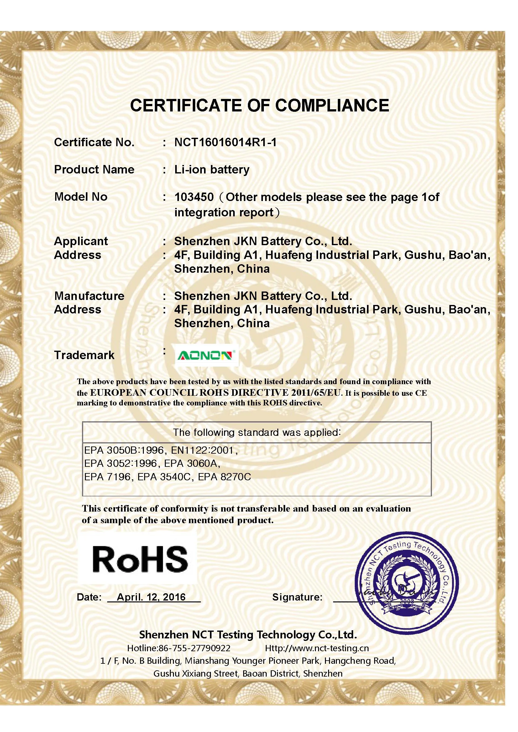 lipo RoHS certificate.jpg