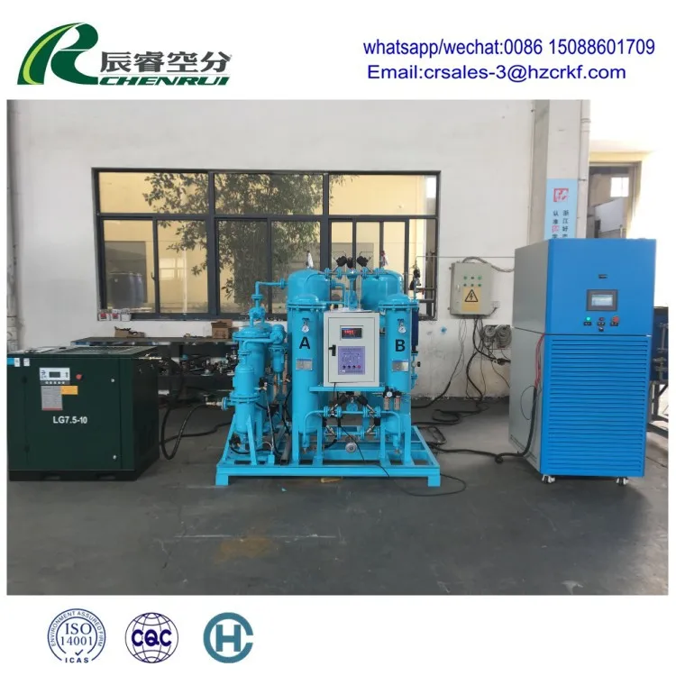 Fully Automatic Mini Cryogenic Nitrogen Liquid Plant N2 Liquid Generator Liquid N2 Plant
