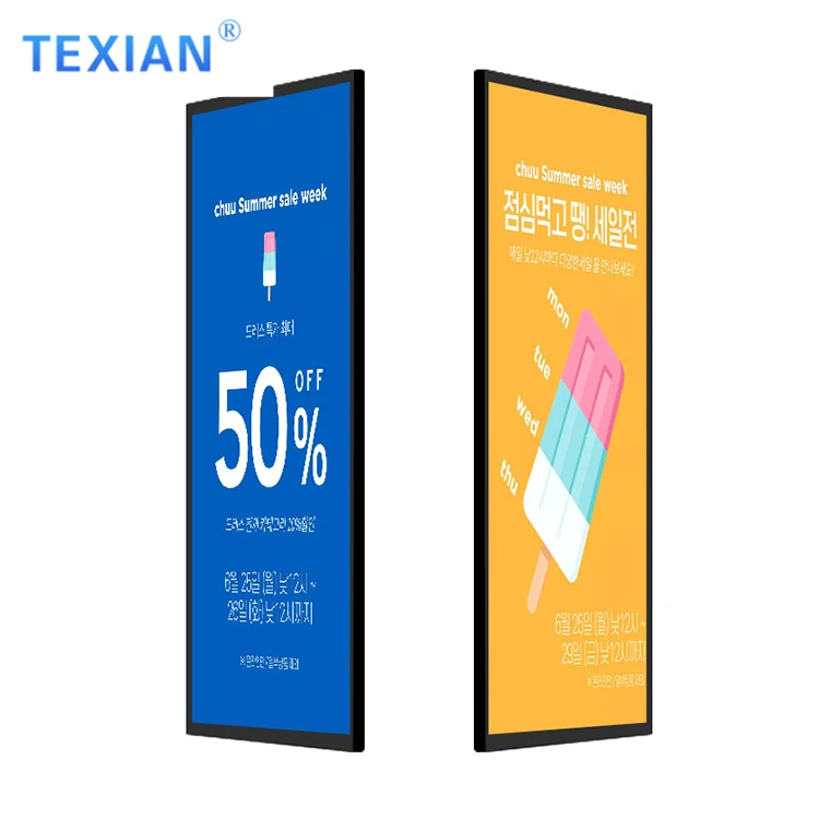 23 inch Custom Size Inch ultra Wide High-resolution Stretched bar Type Lcd Advertising Display for Supermarket Shelf Retail
