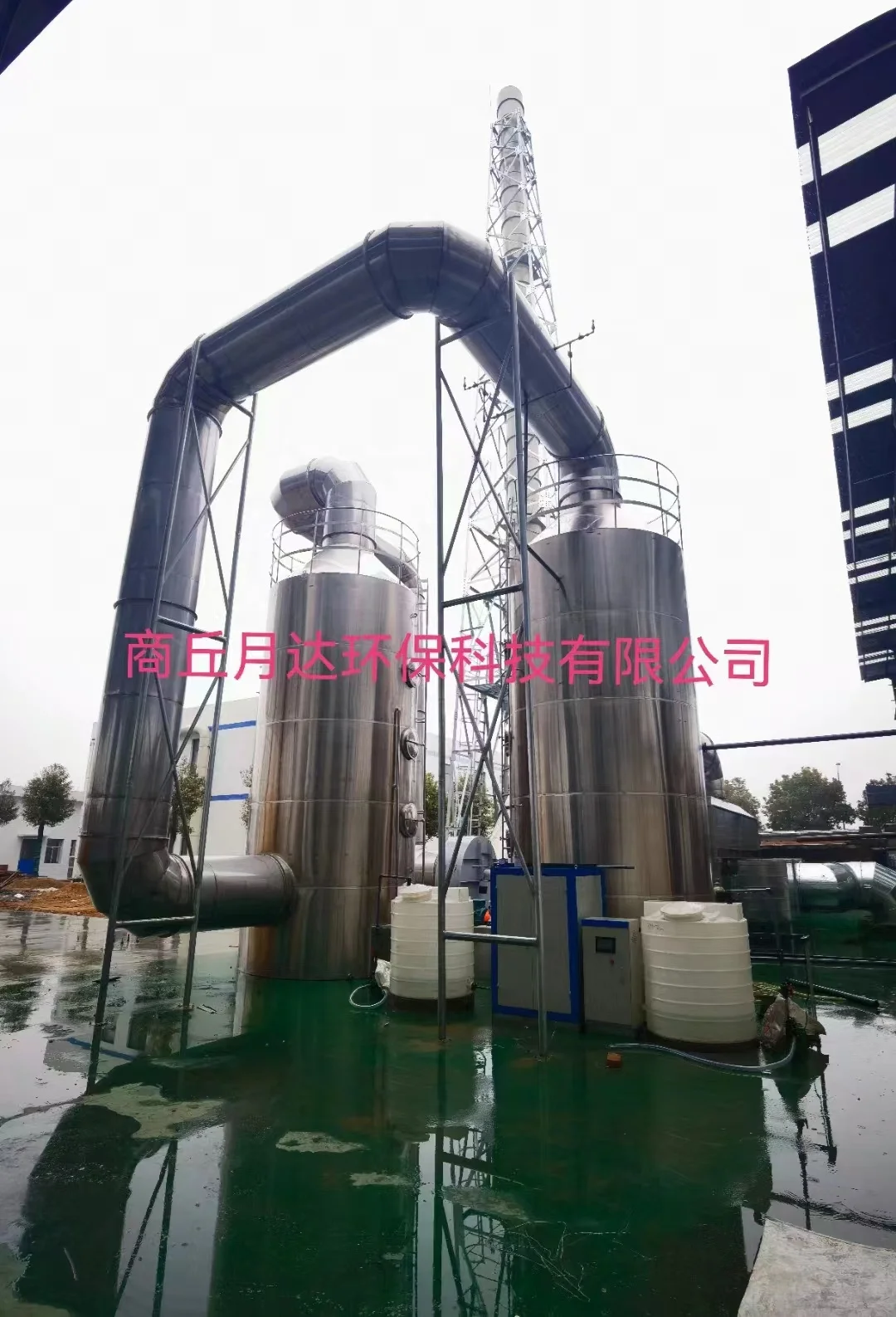 Turnkey project fully continuous tyre scrap  pyrolysis plant and recycling plastic to fuel oil machine for sale