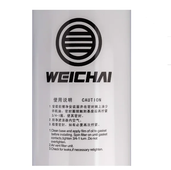 
SHACMAN truck parts Primary fuel filter element 1000424916 