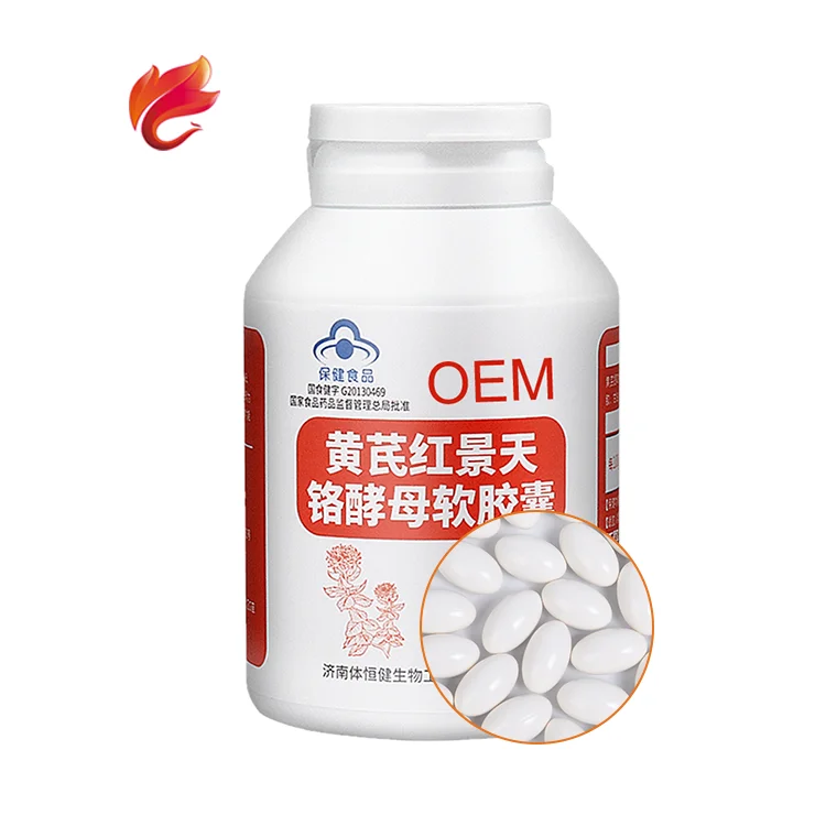 
Sports Supplement Anti Diabetes Chromium Enriched Yeast Softgels 