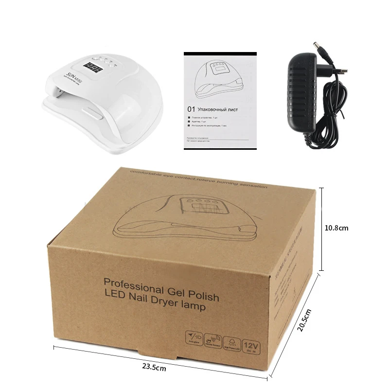  Горячая Распродажа gelpal Профессиональный гель для ногтей УФ-гель лак 80W/110W Полимеризации Гель-лака светодиодная УФ-лампа