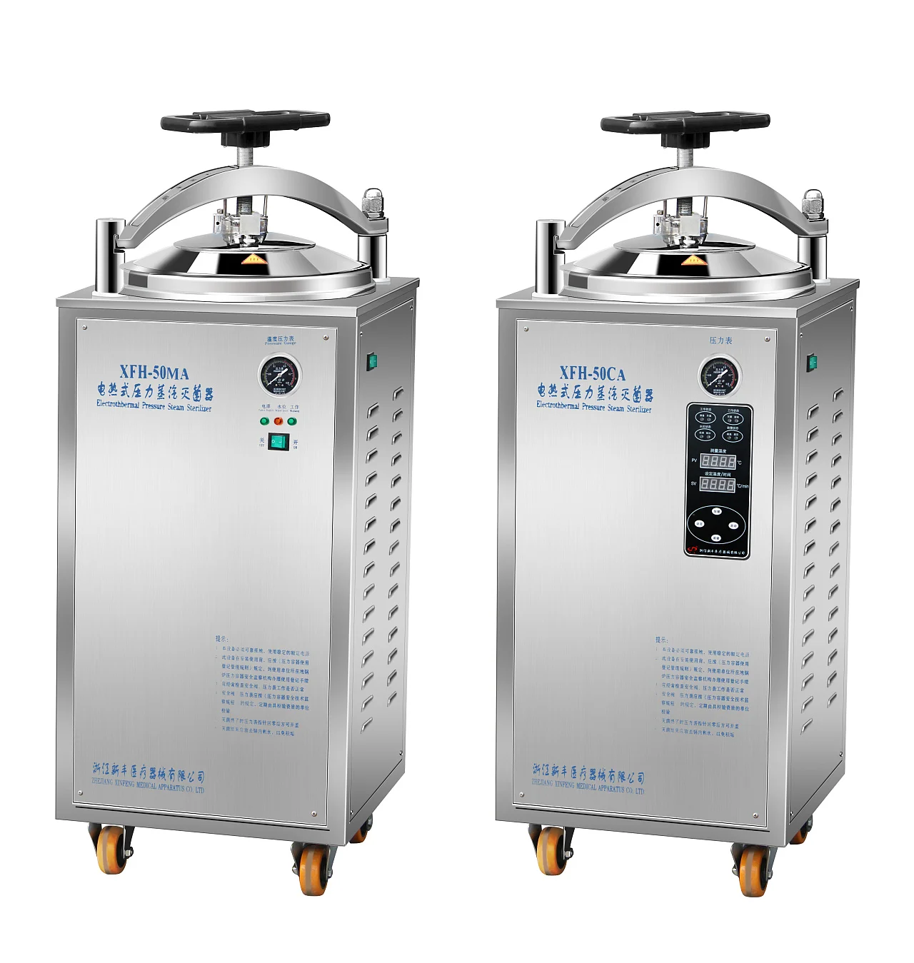 150L stainless steel vertical high-pressure sterilization pot for laboratory steam disinfection