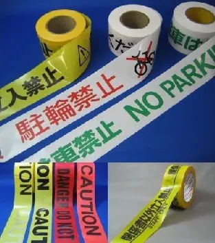Vapor Barrier Tape 7.5cm White Underground LDPE 300m Supplier Marking Black and Yellow China Factory Printed