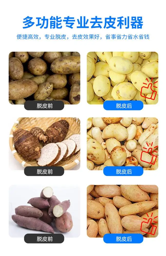Chinese 8KG 370W Commercial Industrial Electric Automatic Small Sweet Potato Peeler Cleaning Washing And Peeling Machine