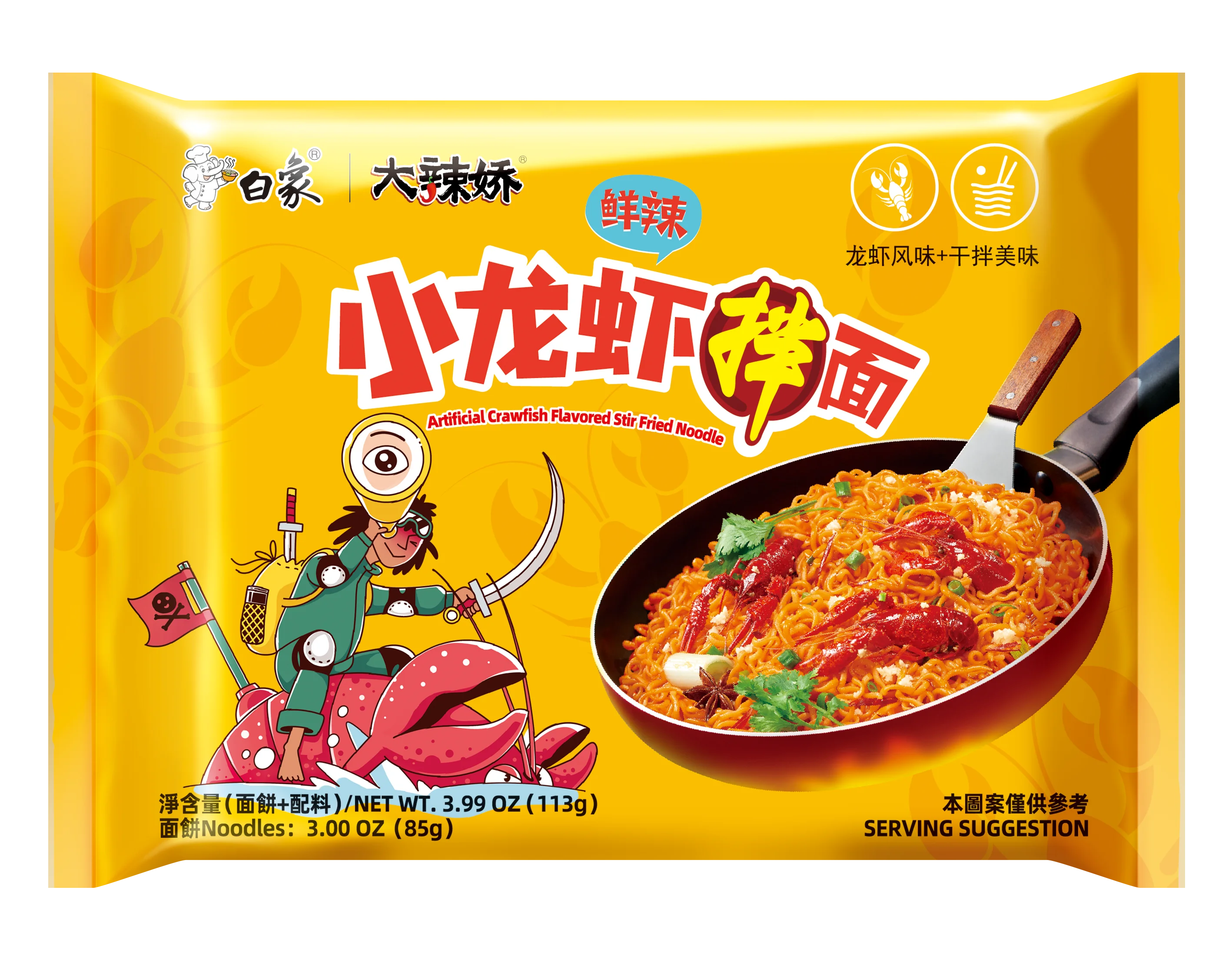  Прямо с фабрики пикантный вкус вкусная лапша омаров Чили