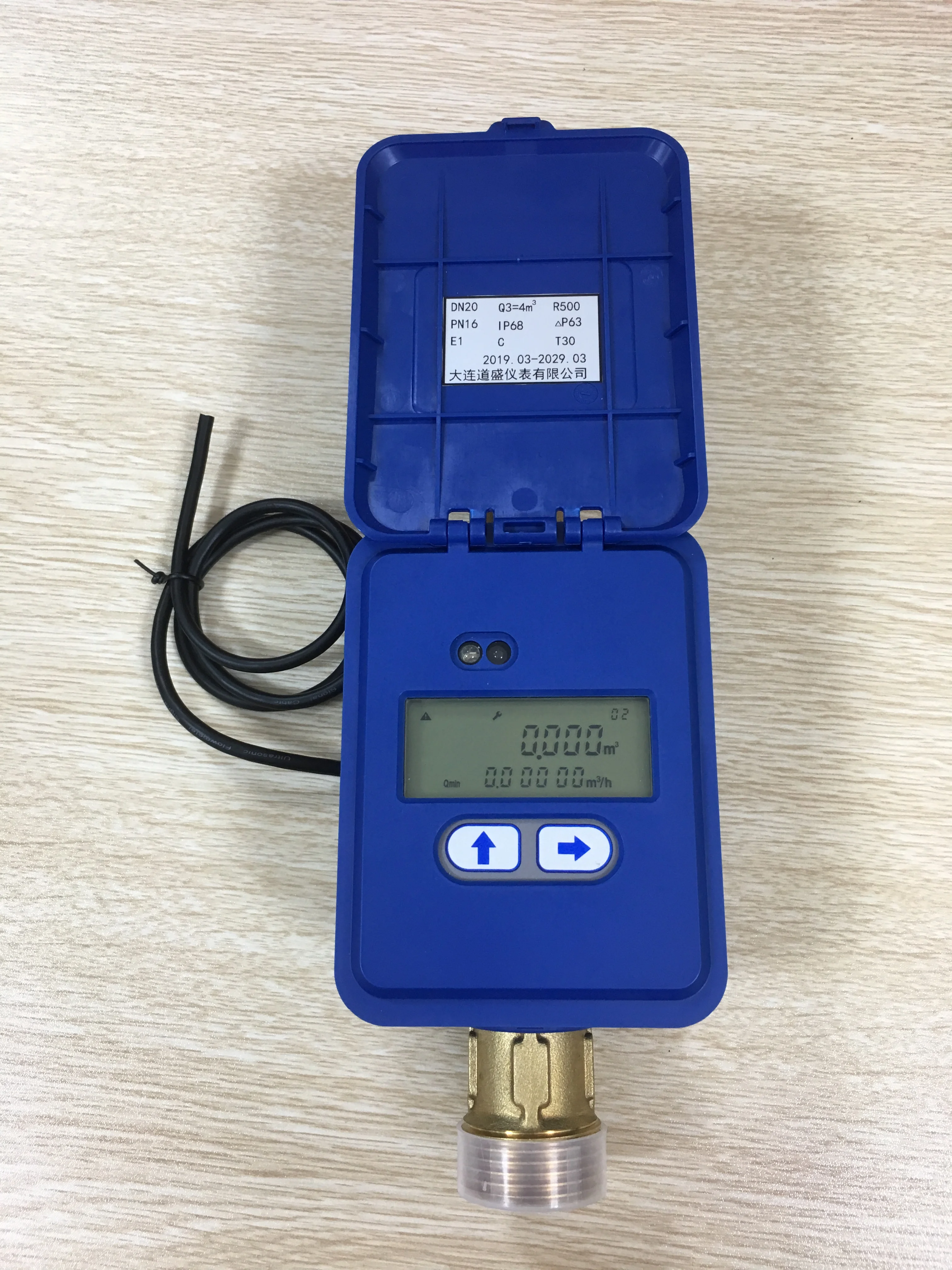 Remote reading wireless residential ultrasonic water meter