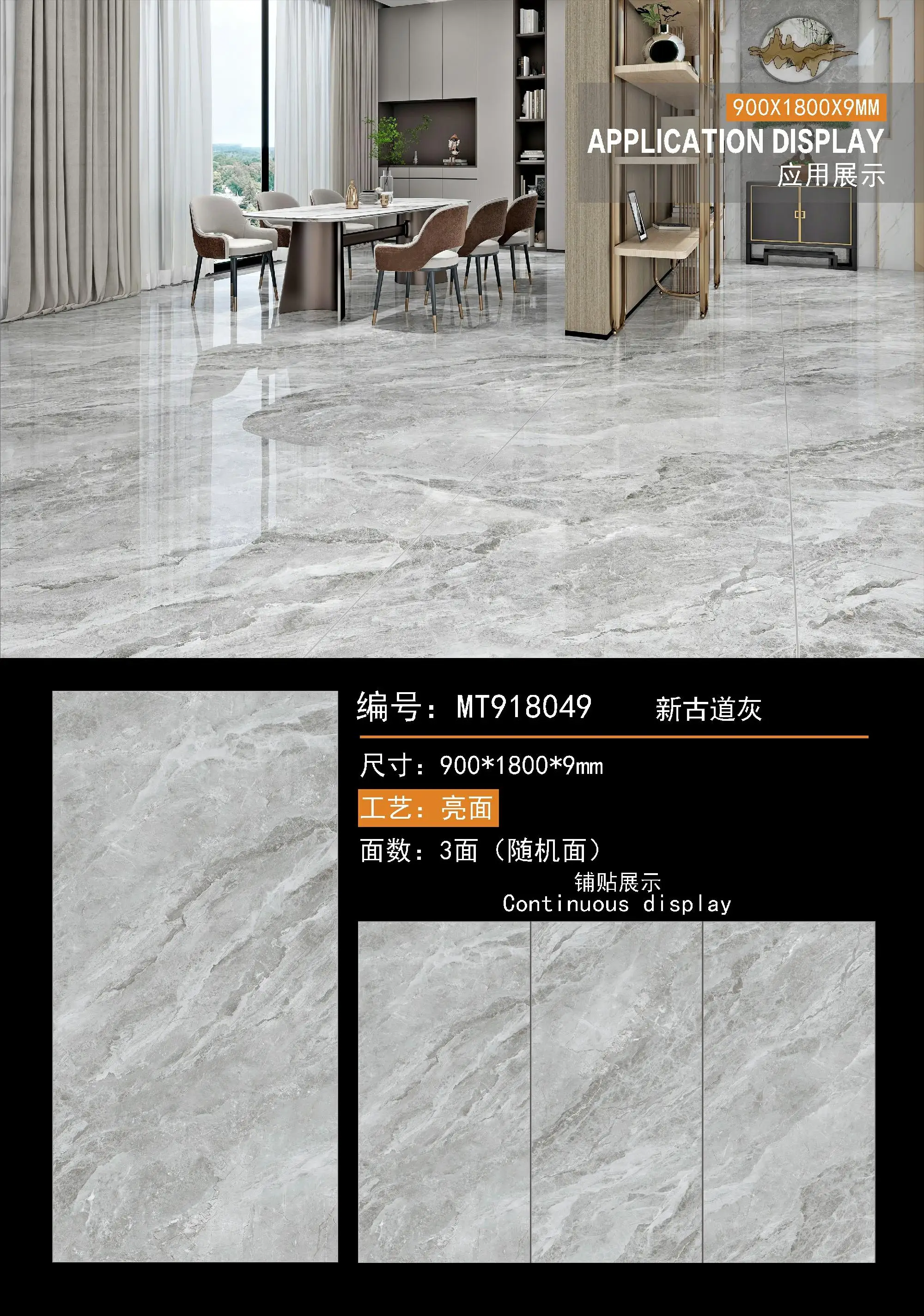 White Sintered Stone TV Backdrop 900x1800mm Polished Gray Luxury Marble Tile Floor Made in China