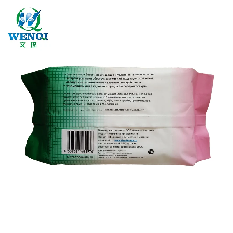 Low Price Disposable Organic Baby Water Wipes Unscented Pamper Wipes For Hands Face China Factory CIF Anti bacteria Wet Wipes