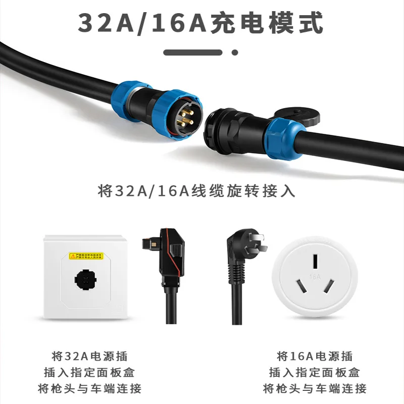 Charging pile BYD charging gun household on-board charger for new energy vehicle
