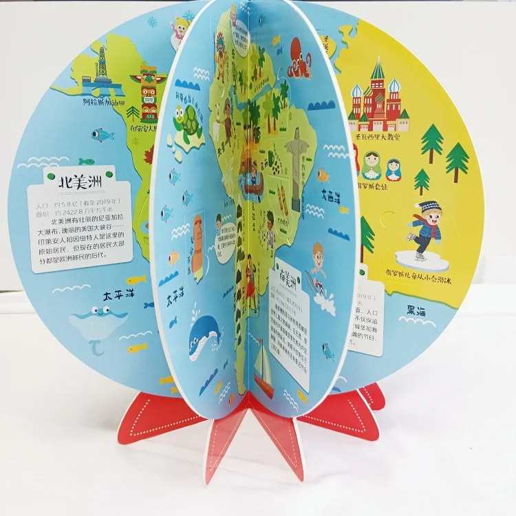 Like a globe but a book custom printing with learning flaps turning board book printing
