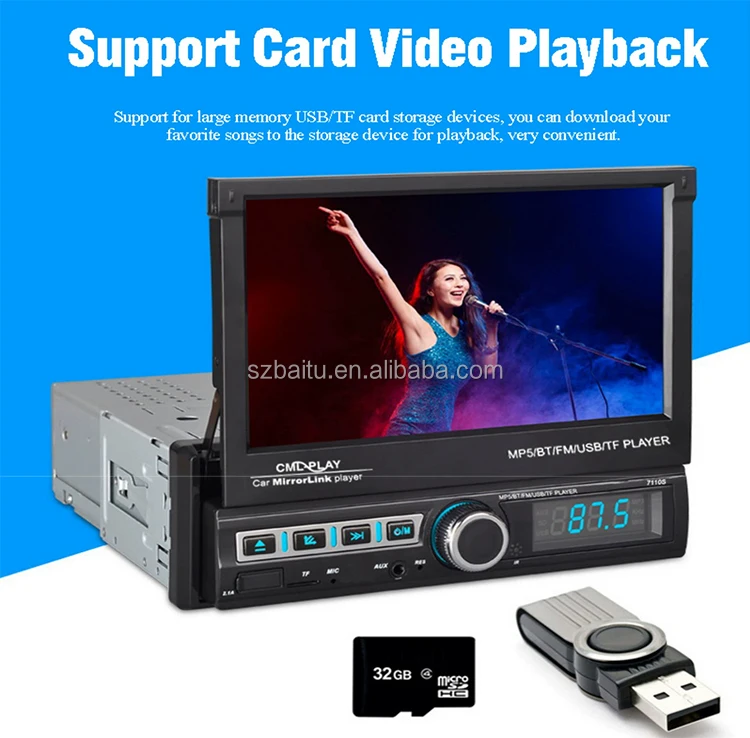 7inch  Retractable Screen