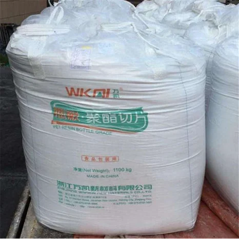 Wholesale lowest price J a d e  Pet Resin CZ 302 Pet Resin Price