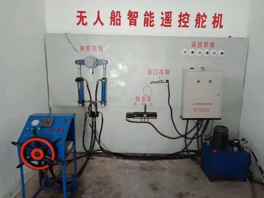 Гидравлический рулевой цилиндр двойного действия