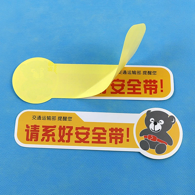 Custom Printed Waterproof Removable Window Sticker Reversed Static Sticker Self Adhesive Double Sided Window Sticker