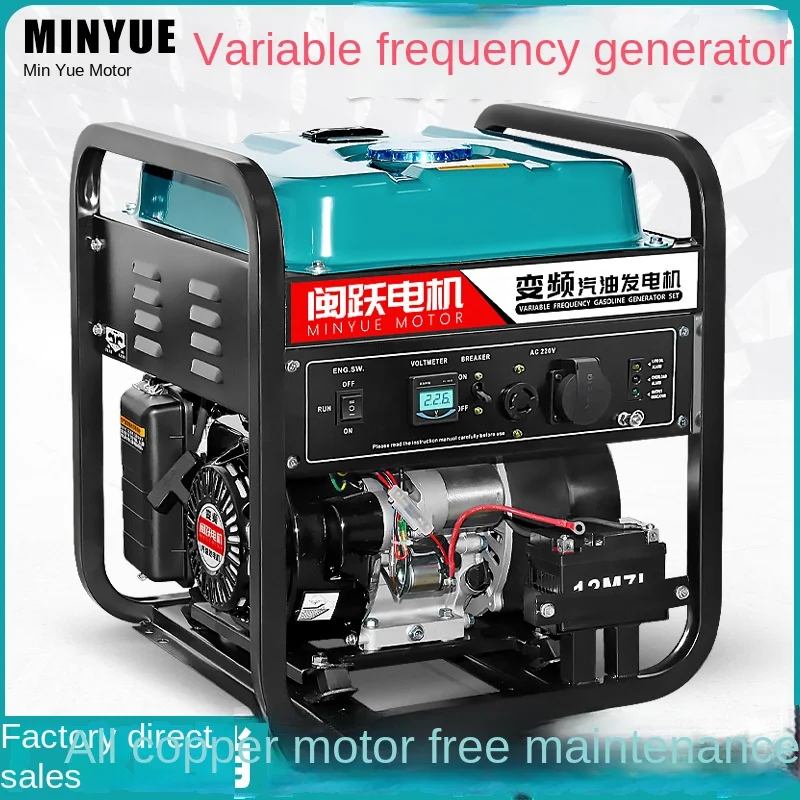 50Hz/60Hz Gasoline Generator Compact Daily-Use Household Gasoline Generator