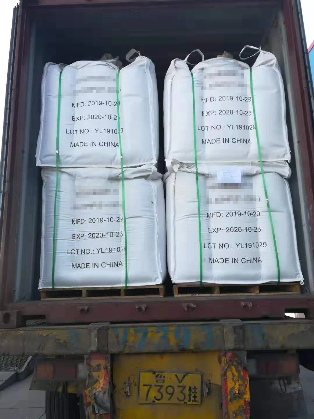 Нафталинсульфонат формальдегида натрия (Na2SO4<5%)