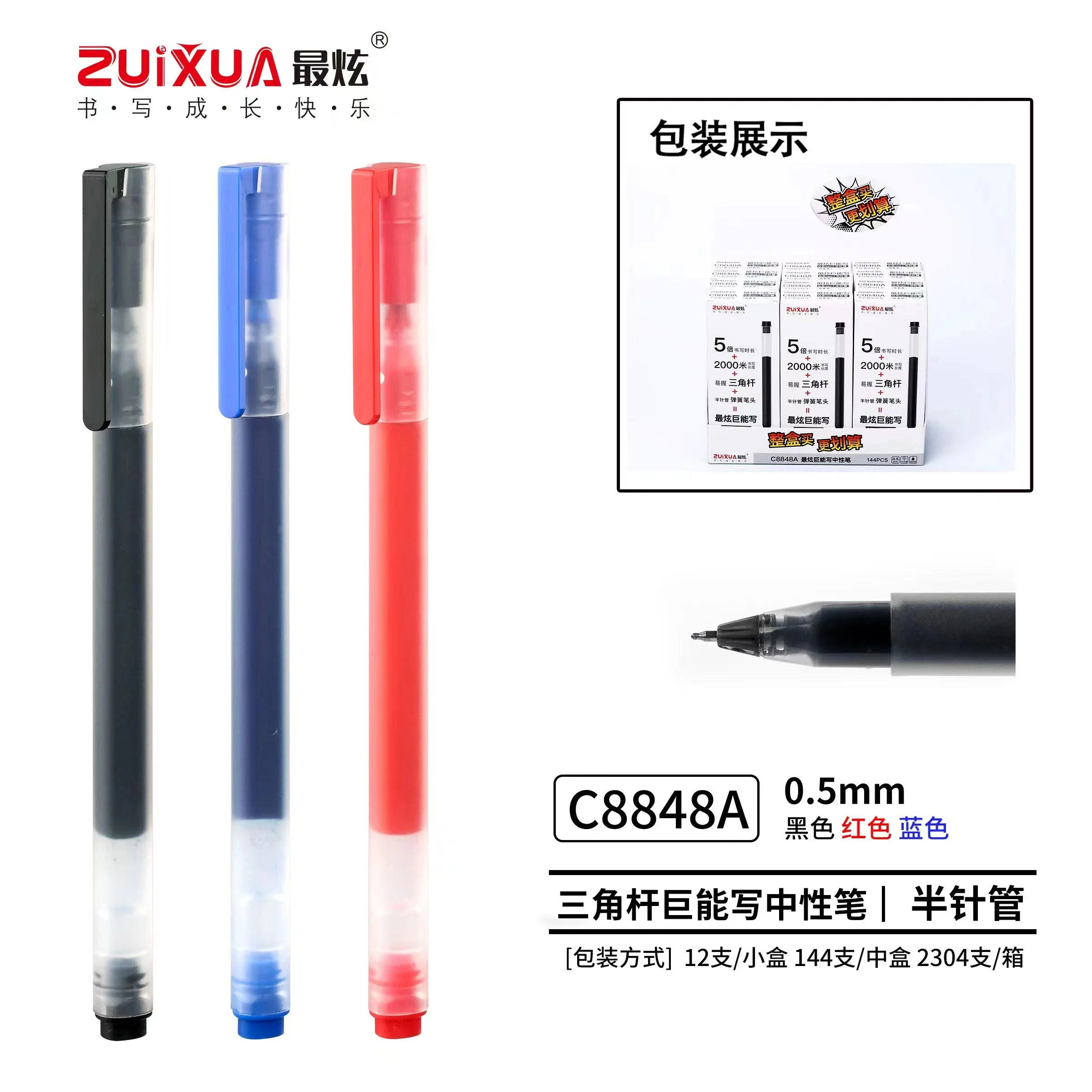 ZUIXUA Gel Pen 8848 Large capacity Gel Pen Office Pen