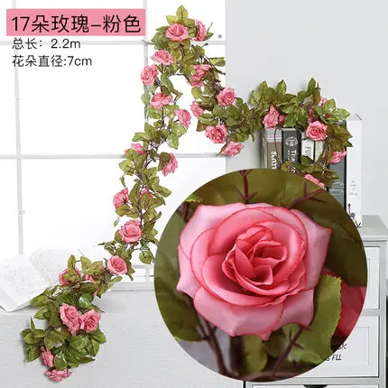 
Simulated rose vine plastic flower rattan ceiling rattan chair air conditioning pipe wedding arch false flowers wisteria flower 