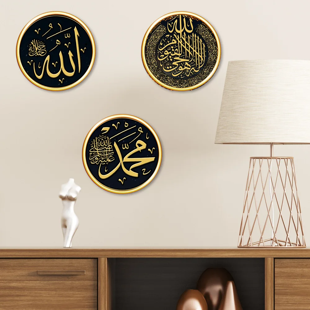 Ramadan Kareem Muslim Islam Waterproof Ramadan Party Supplies Eid Mubarak Wall Stickers