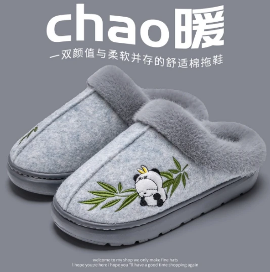 Giant panda cotton slippers female winter indoor home warm anti-slip wear-resistant plush slippers