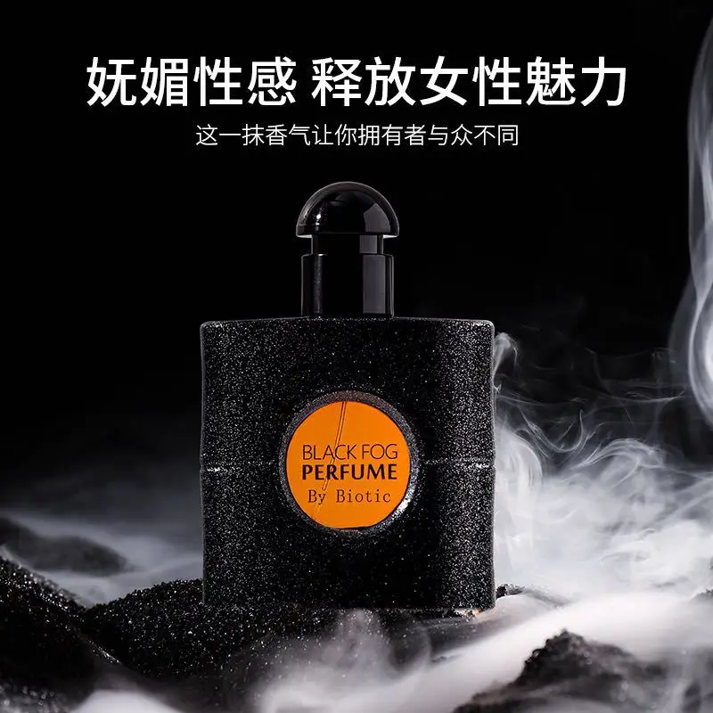 Black Mist perfume black duck slices spicy food Oriental note Internet celebrity live broadcast same cheap fragrance