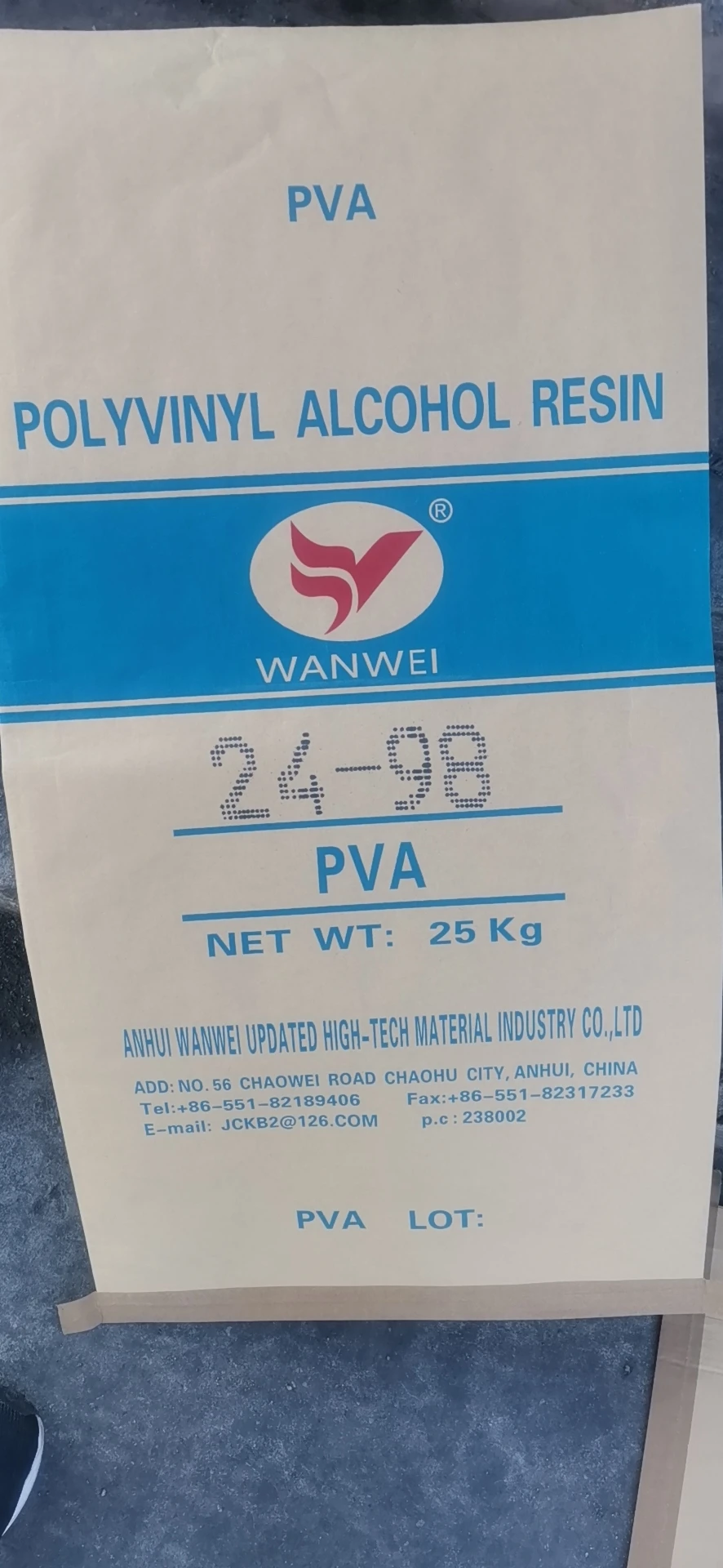 Поливиниловый спирт PVA 17-99