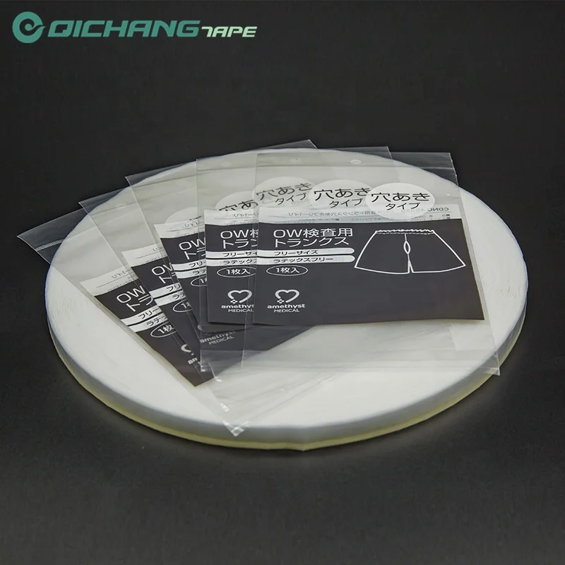 HDPE Film Reclosable Bag Sealing Tape for Sealing OPP Plastic Acrylic Shanghai Double Sided Antistatic Custom Logo Printing (1600265306507)