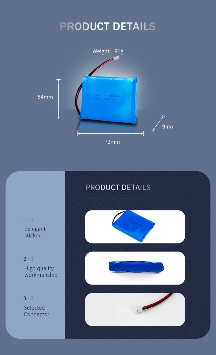 7.4V 2600mah 105573 (3).jpg