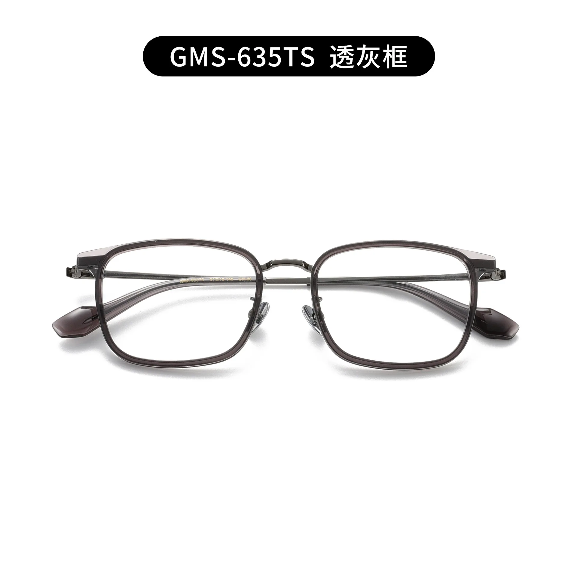 At A Loss LIGHT GRAY frames for eye glasses free delivery reading glasses men