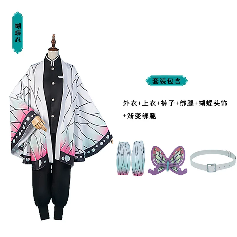Аниме ecoparty: Kimetsu No Yaiba Zenitsu Giyu Tanjirou Kamado Nezuko косплей для женщин и мужчин костюм