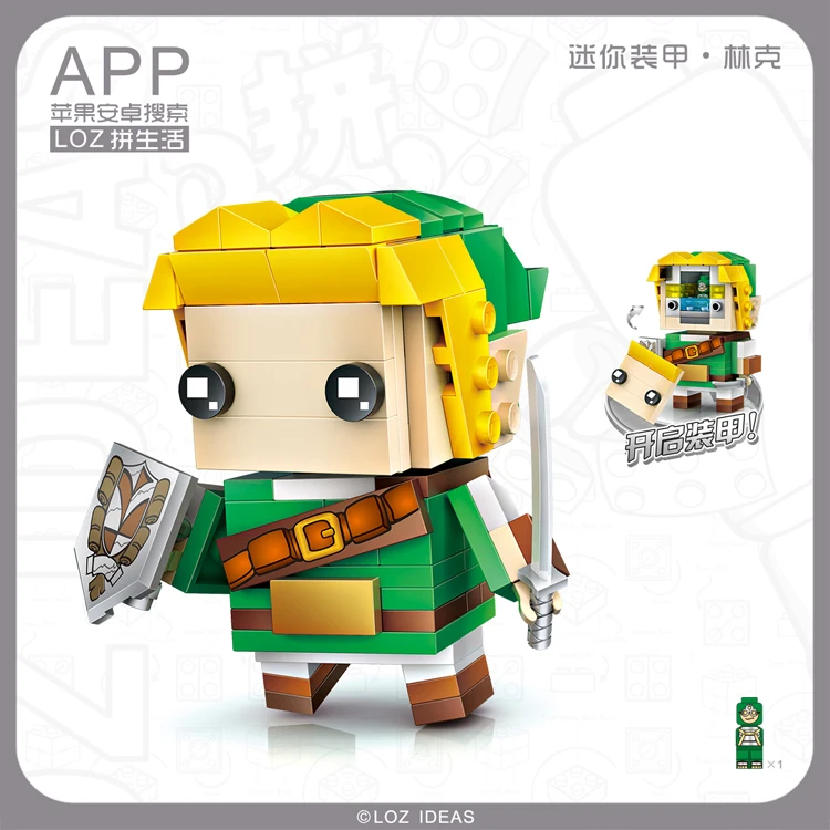 LOZ building enlighten popular high quality connecting block toy for preschoolers