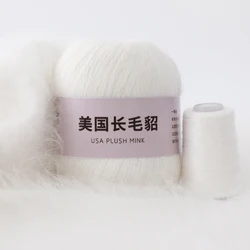 Manufacturers source mink wool hand-knitted medium thick long hair mink wool yarn woven woolen yarn wholesale