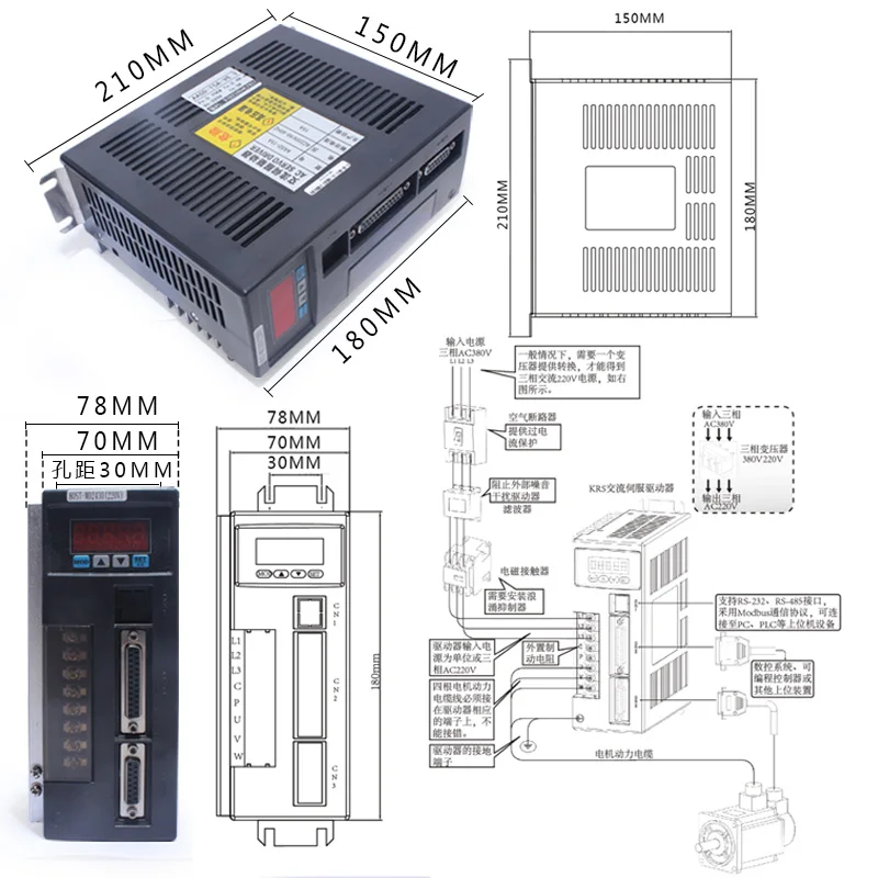 
Servo motor set 400W750W2KW 2.3KW AC driver 60/80/110/130 