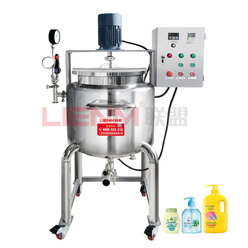 Hot Sale High Shear Mixers Stainless Steel Storage With Bottom Magnetic Mixer 50l Cosmetics Mixer