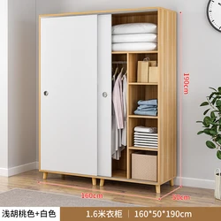 Modern Storage Hotel Closets Cabinets Set Room Armoire Industrial Clothes width 1.6m Cupboards For Bedroom Wardrobe