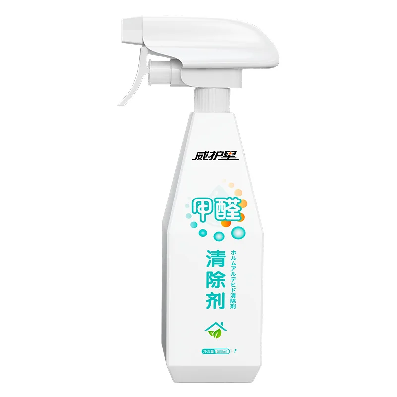 High Quality Wholesale OEM New Home Odor Removal Air Purification Formaldehyde Scavenger