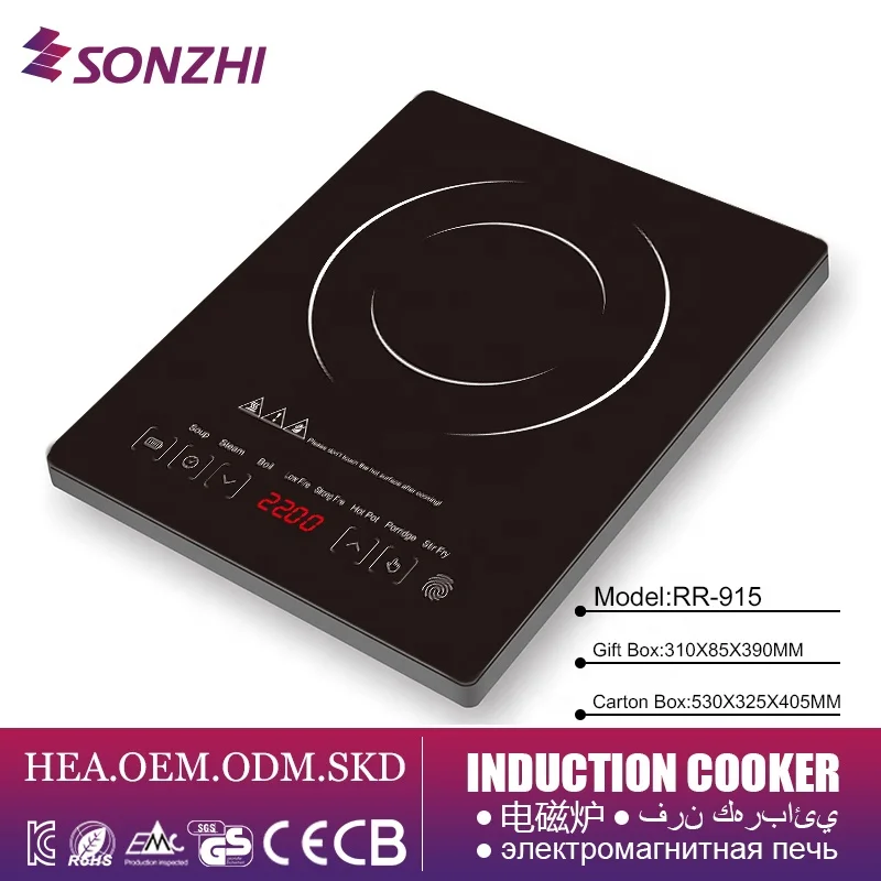 Домашняя техника Заводские сенсорные индукционные плиты SKD OEM ODM 2200 Вт Инфракрасные Индукционные коммерческая индукционная плита