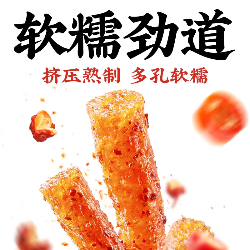 Authentic Good Taste Soft Texture Spicy Strip from Famous China Brand Hot Latiao Glute Spicy Strip in Bag Packaging