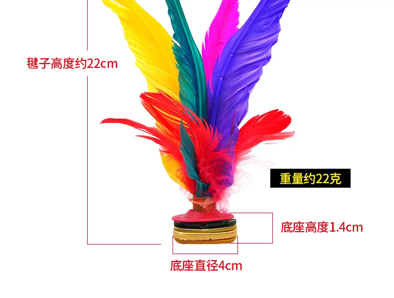 Outdoor Funny Game Competition Customized Kick Shuttlecock  Feather Foot Jianzi