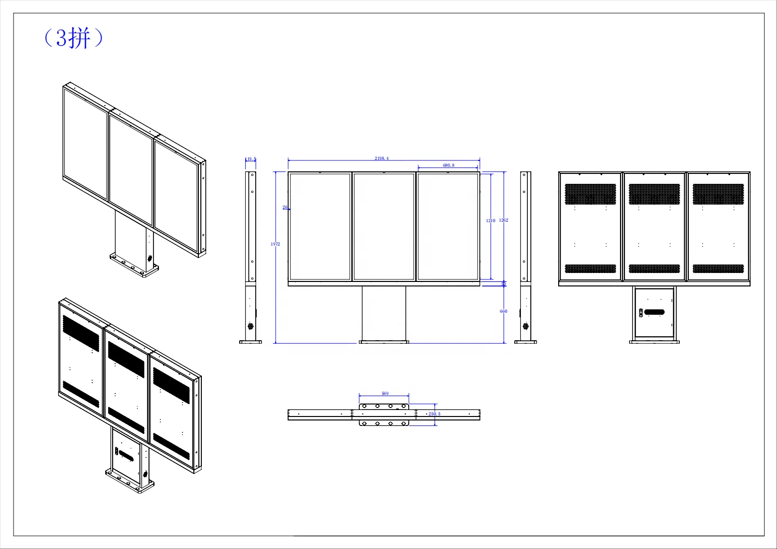 Super Large 55 Inch Multi-screen Ip66 Outdoor Industrial Lcd Screen Advertising Restaurant Menu Lcd Display Digital Signage