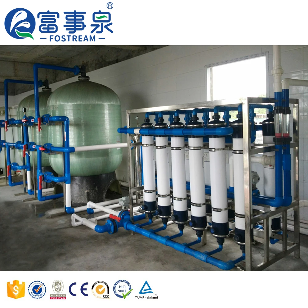 Коммерческая Машина для минеральной воды/Микрофильтрация/ультрафильтрация для фармацевтики
